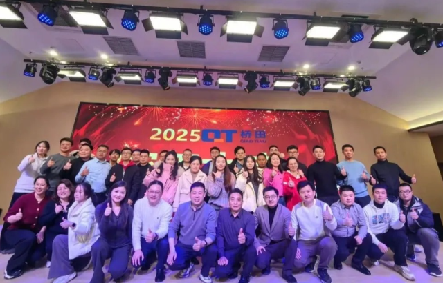 橋田總經(jīng)理2025年會(huì)致辭：因?yàn)橄嘈?，所以看?jiàn)